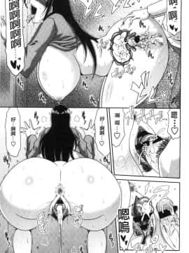 [風的工房][甲斐ひろゆき] はんなり大人教育 風雅華麗大人教育_190