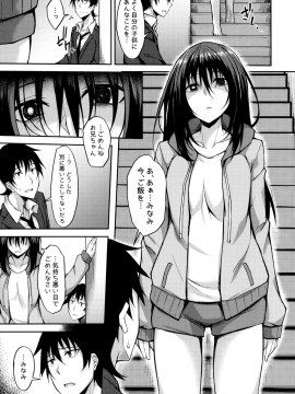 (COMIC1☆14) [RainBoy (すてりい)] PROVISIONAL NAME ZERO (オリジナル)_06