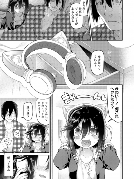 (成年コミック) [雑誌] COMIC LO 2018年12月号 [DL版_095_COMIC_LO_2018_12_Digital095