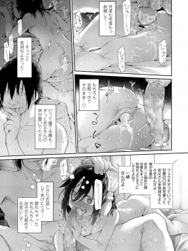 (成年コミック) [雑誌] COMIC LO 2018年12月号 [DL版_105_COMIC_LO_2018_12_Digital105