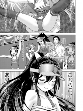 (成年コミック) [雑誌] COMIC LO 2018年12月号 [DL版_121_COMIC_LO_2018_12_Digital121