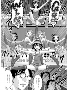 (成年コミック) [雑誌] COMIC LO 2018年12月号 [DL版_122_COMIC_LO_2018_12_Digital122