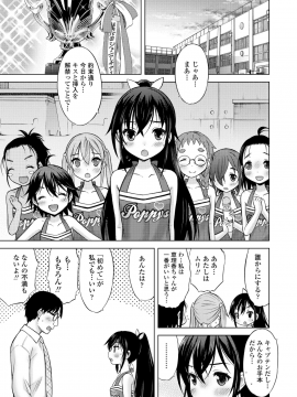 (成年コミック) [雑誌] COMIC LO 2018年12月号 [DL版_123_COMIC_LO_2018_12_Digital123