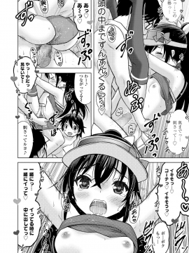 (成年コミック) [雑誌] COMIC LO 2018年12月号 [DL版_148_COMIC_LO_2018_12_Digital148