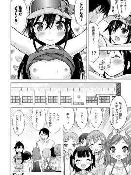 (成年コミック) [雑誌] COMIC LO 2018年12月号 [DL版_150_COMIC_LO_2018_12_Digital150