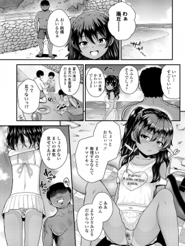 (成年コミック) [雑誌] COMIC LO 2018年12月号 [DL版_154_COMIC_LO_2018_12_Digital154