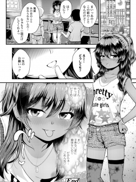 (成年コミック) [雑誌] COMIC LO 2018年12月号 [DL版_168_COMIC_LO_2018_12_Digital168