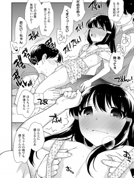 (成年コミック) [雑誌] COMIC LO 2018年12月号 [DL版_270_COMIC_LO_2018_12_Digital270