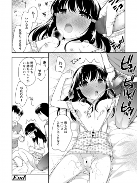 (成年コミック) [雑誌] COMIC LO 2018年12月号 [DL版_282_COMIC_LO_2018_12_Digital282