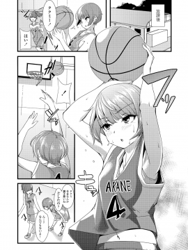 (成年コミック) [雑誌] COMIC LO 2018年12月号 [DL版_290_COMIC_LO_2018_12_Digital290