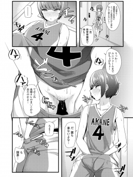 (成年コミック) [雑誌] COMIC LO 2018年12月号 [DL版_292_COMIC_LO_2018_12_Digital292