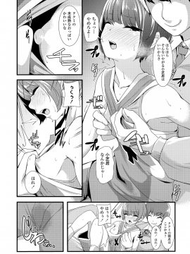 (成年コミック) [雑誌] COMIC LO 2018年12月号 [DL版_294_COMIC_LO_2018_12_Digital294