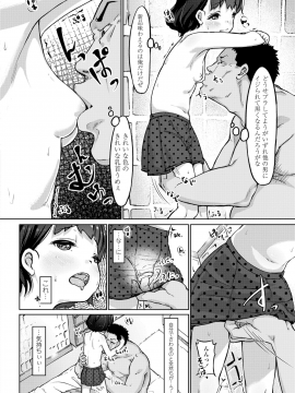 (成年コミック) [雑誌] COMIC LO 2018年12月号 [DL版_332_COMIC_LO_2018_12_Digital332