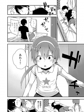 (成年コミック) [雑誌] COMIC LO 2018年12月号 [DL版_350_COMIC_LO_2018_12_Digital350