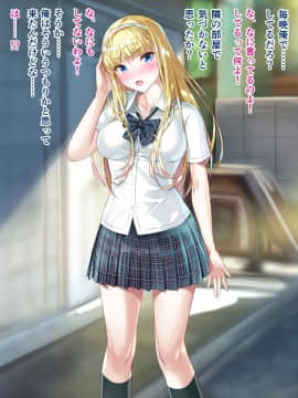 (同人CG集) [砂漠×少女] J○妹エリカ・乳首とクリをブラシでこすられて山芋入れられてイカされて。_A00_00_03_int