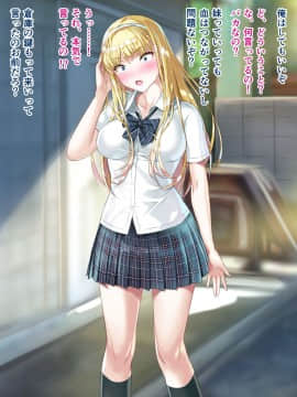 (同人CG集) [砂漠×少女] J○妹エリカ・乳首とクリをブラシでこすられて山芋入れられてイカされて。_A00_00_04_int