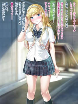 (同人CG集) [砂漠×少女] J○妹エリカ・乳首とクリをブラシでこすられて山芋入れられてイカされて。_A14_00_01_int