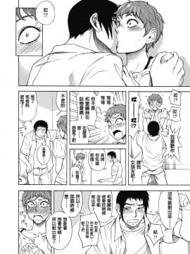 [沒有漢化][しでん晶]天然ハーフとソバカス姫と（COMIC 高 2018年11月号）_i_037