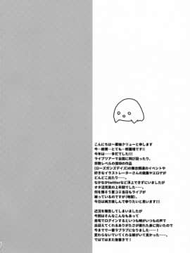 (C92) [スライム企画 (栗柚クリュー)] あかつきのおよめさんちゃれんじ (艦隊これくしょん -艦これ-) [脸肿汉化组]_004