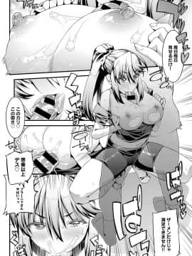 (成年コミック) [雑誌] COMIC アンスリウム 2018年12月号 [DL版]_269