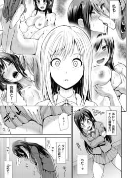 [武将武]ハイトクインサニティ[DL版]_137
