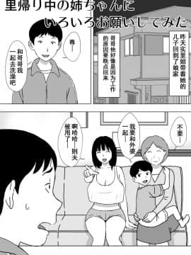 [U羅漢] 人妻ヘルパーよしえさん [中]_20