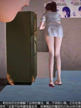 [Madcat] 妇科诊疗室！[中]_38