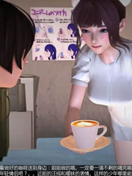 [Madcat] 妇科诊疗室！[中]_39