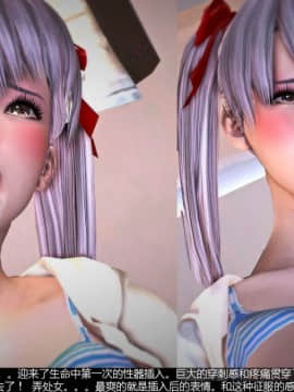 [Madcat] 妇科诊疗室！[中]_43