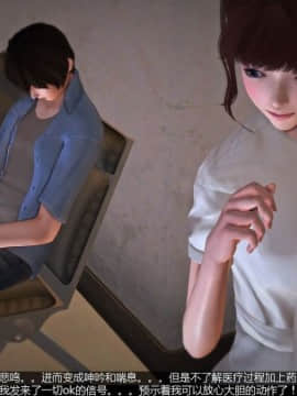 [Madcat] 妇科诊疗室！[中]_44