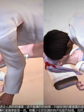 [Madcat] 妇科诊疗室！[中]_45