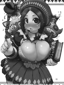 (C77) [裏火竜 (いぶきち)] 狩人ホイホイ (モンスターハンター)_02