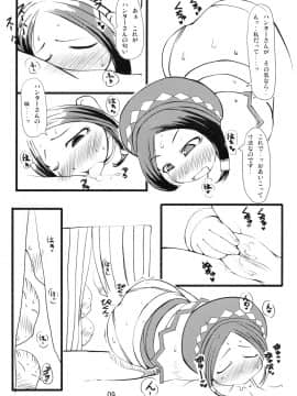 (C77) [裏火竜 (いぶきち)] 狩人ホイホイ (モンスターハンター)_08