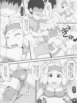 (C92) [裏火竜 (いぶきち)] 加工屋ちゃんは泣いてない! (モンスターハンター)_03