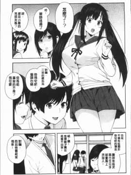 [4K漢化組][ぞんだ] 僕の彼女を寝取ってください_047