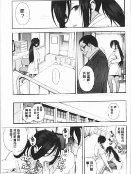 [4K漢化組][ぞんだ] 僕の彼女を寝取ってください_081