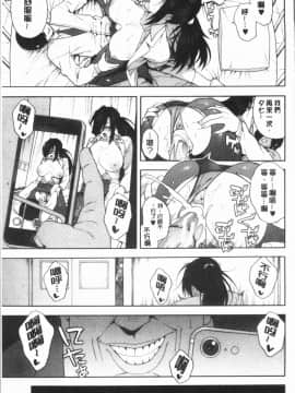 [4K漢化組][ぞんだ] 僕の彼女を寝取ってください_091