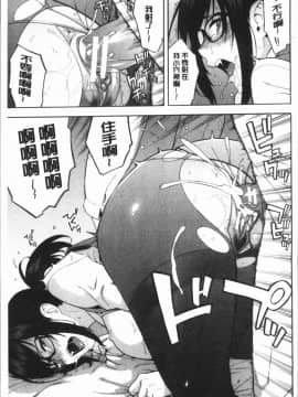 [4K漢化組][ぞんだ] 僕の彼女を寝取ってください_135