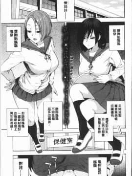 [4K漢化組][ぞんだ] 僕の彼女を寝取ってください_179