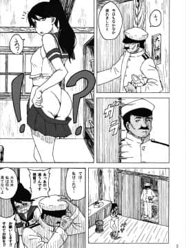 (COMIC1☆9) [蕎麦部 (らっそん)] お仕置きですか…致し方ありませんね (艦隊これくしょん -艦これ-)_02