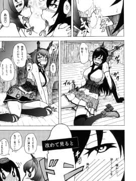 [蕎麦部 (らっそん)] 陸奥と長門と提督と (艦隊これくしょん -艦これ-)_13