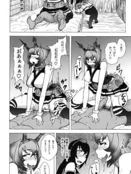 [蕎麦部 (らっそん)] 陸奥と長門と提督と (艦隊これくしょん -艦これ-)_14