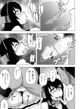 [蕎麦部 (らっそん)] 陸奥と長門と提督と (艦隊これくしょん -艦これ-)_19