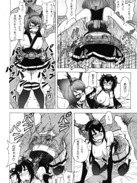 [蕎麦部 (らっそん)] 陸奥と長門と提督と (艦隊これくしょん -艦これ-)_24