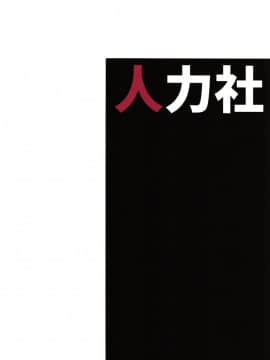 (C91) [人力社 (こむそう)] 黒の儀式 (beatmaniaIIDX)_18