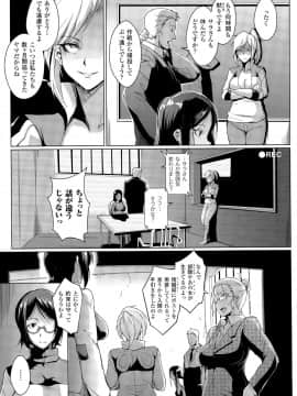 [煌野一人] ヴードゥー・スクワッド_45