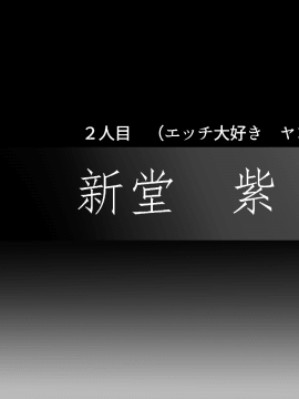 [あきたらいぬ][エッチな団地妻たちを犯しまくってアヘらせた話♪]_038_a