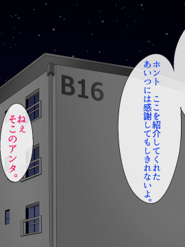 [あきたらいぬ][エッチな団地妻たちを犯しまくってアヘらせた話♪]_040_c