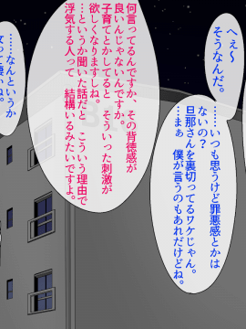 [あきたらいぬ][エッチな団地妻たちを犯しまくってアヘらせた話♪]_127_b