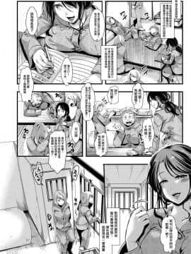 [沒有漢化][hal] 獄城姦-鬼灯美代子・刑期5年6か月- (COMIC 真激 2018年4月号)_13